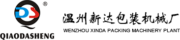 温州星空体育